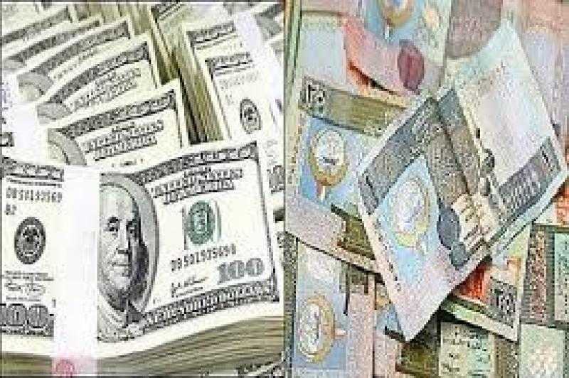 تحرك طفيف.. تعرّف على أسعار العملات العربية ختام اليوم الإثنين 22 يوليو 2024