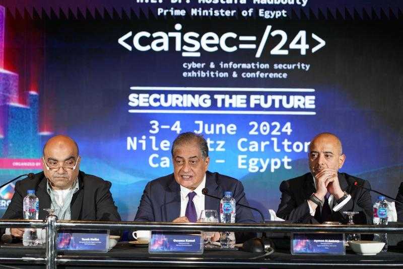 مؤتمر ومعرض Caisec’24 يجمع قيادات الأمن السيبراني من أنحاء العالم في نسخته الثالثة 3 و4 يونيو المقبل