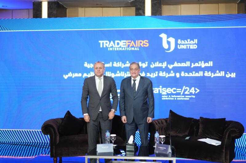 ”المتحدة” توقع عقد شراكة مع شركة ”تريد فيرز” لتنظيم معرضي Cairo ICT وCAISEC