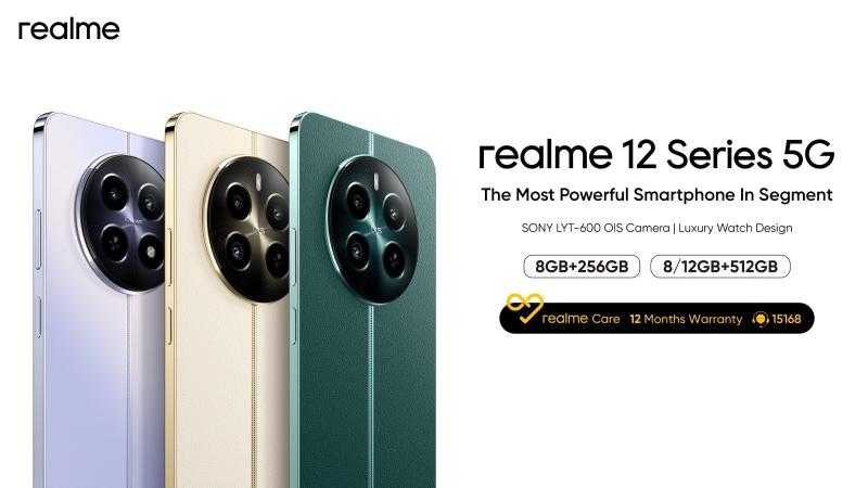 ”ريلمي ” تقدم سلسلة realme 12 5G  التى تتميز بأداء استثنائي بفضل معالج متطورة