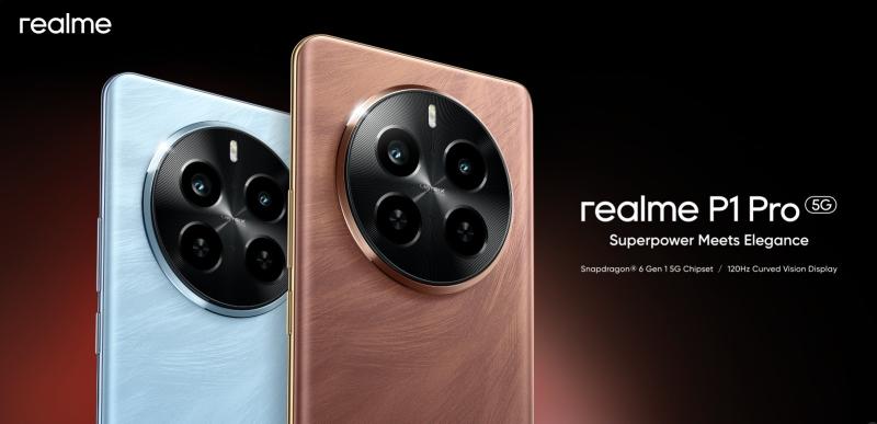 ريلمى تطرح هاتف realme P1 Pro للمرة الأولى في مصر