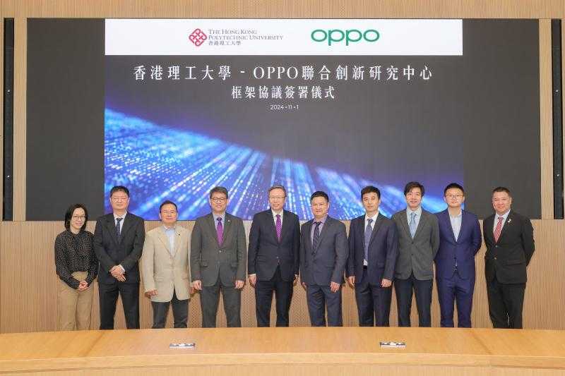 OPPO وجامعة هونغ كونغ للتقنيات المُتنوعة يجددان تعاونهما ويطلقان مركزًا مشتركًا للبحوث والابتكار