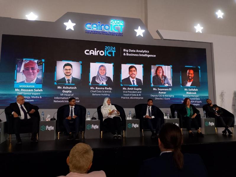 خبراء بمعرض Cairo ICT’24 يؤكدون:  أهمية التحليل البياني في اتخاذ قرارات أكثر دقة وكفاءة