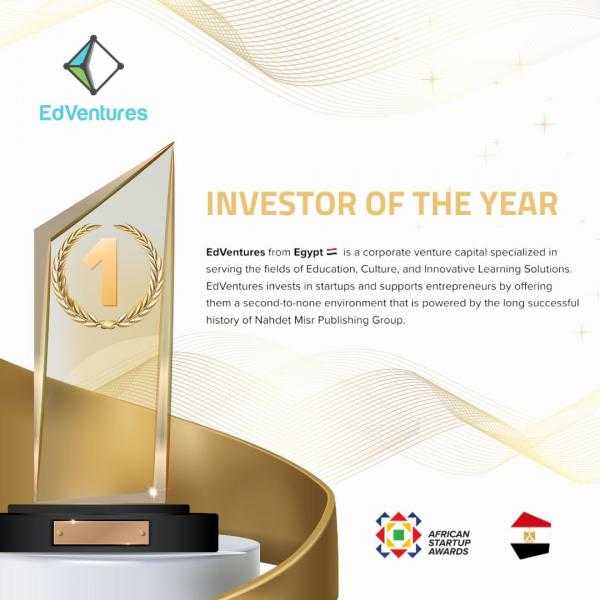 EdVentures تقتنص لقب مستثمر العام 2024 في إفريقيا وتؤكد ريادتها في دعم الابتكار